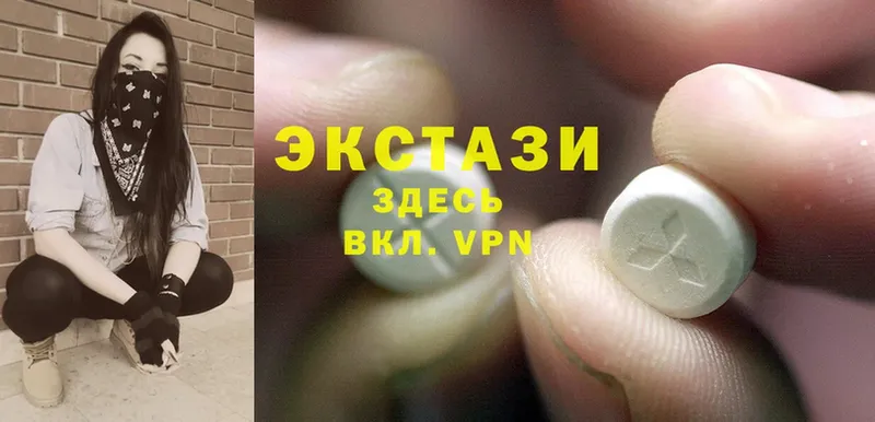 Ecstasy louis Vuitton  купить  сайты  кракен ONION  Абинск 