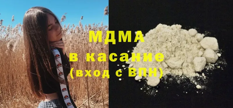 OMG как зайти  Абинск  MDMA кристаллы 