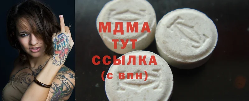 MDMA кристаллы  Абинск 